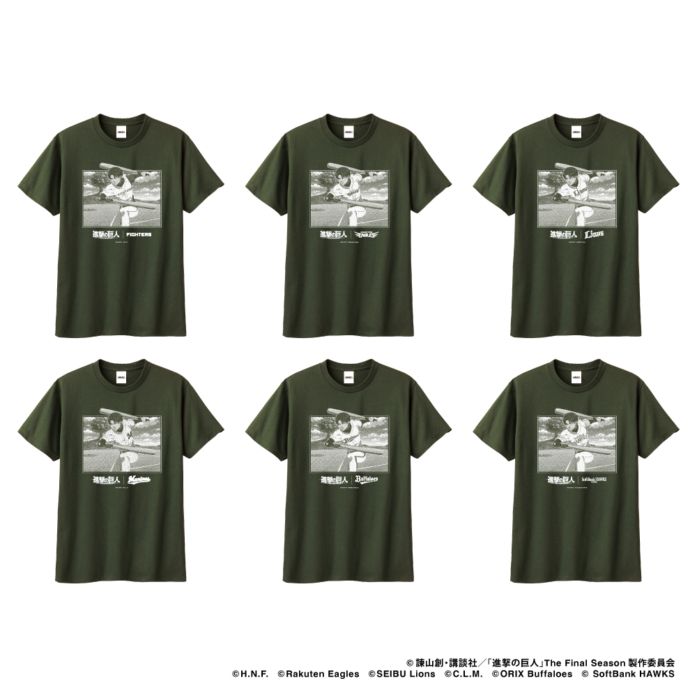 『進撃の巨人』×プロ野球パ・リーグ6球団 Tシャツ（リアル）