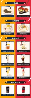 「ハイキュー!!×タワーレコードカフェ」コラボメニュー