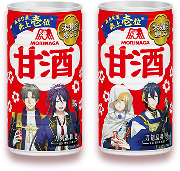 「刀剣乱舞 廻×森永甘酒」森永製菓甘酒缶50周年企画　甘酒元気プロジェクト　パッケージ