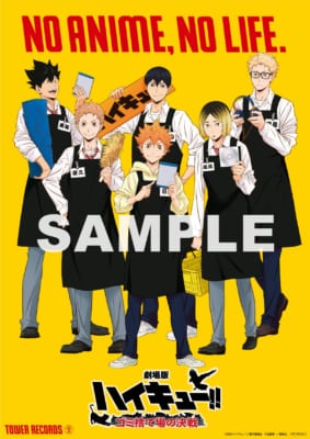 「劇場版ハイキュー‼ ゴミ捨て場の決戦×NO ANIME, NO LIFE.」【タワーレコード・オリジナル早期予約特典】NO ANIME, NO LIFE.描き下ろしB2コラボポスター