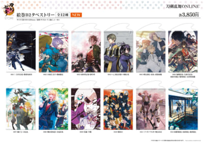 「刀剣乱舞STORE」絵巻B2タペストリー