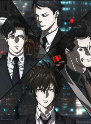 劇場版『PSYCHO-PASS サイコパス 3 FIRST INSPECTOR』