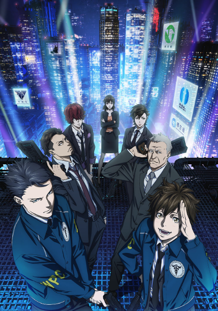 アニメ『PSYCHO-PASS』（第3期）