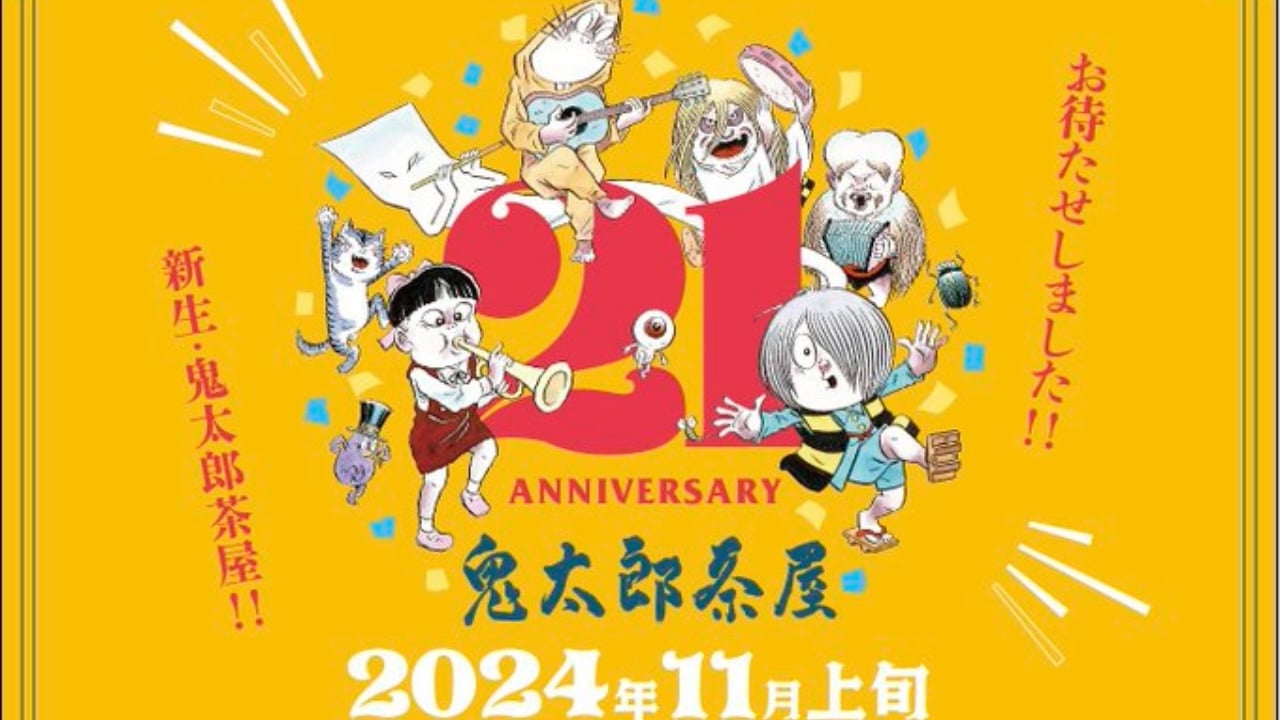 「鬼太郎茶屋」2024年11月上旬に「天神通り商店街」で営業再開！「駅チカなら鬼太郎達居るし良いね」