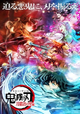 「堀江由衣が演じるキャラ」ランキング第4位：『鬼滅の刃 刀鍛冶の里編』鎹鴉