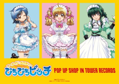 アニメ『ぴちぴちピッチ』POP UP SHOP in TOWER RECORDS