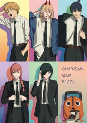 「CHAINSAW MAN PLAZA」