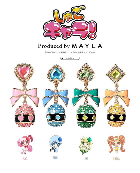 「しゅごキャラ×MAYLA」アイコニック イヤオブジェ