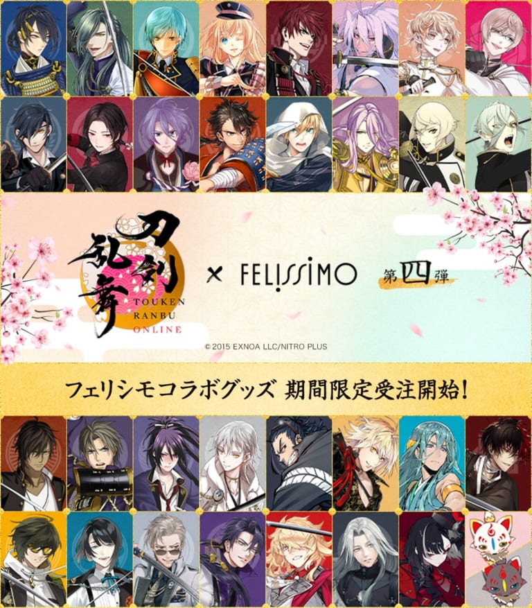 刀剣乱舞×フェリシモ」コラボ第4弾！加州清光のジャケット収納コスポケ