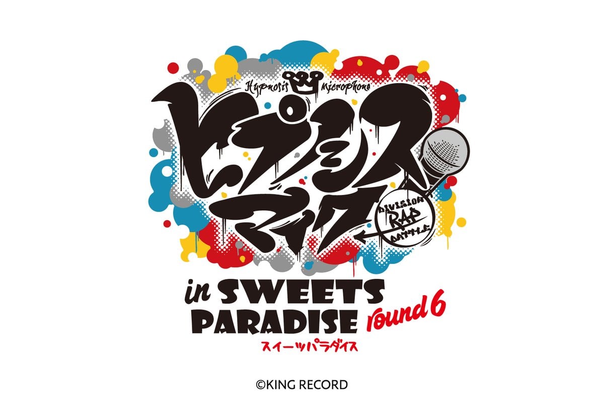 「ヒプノシスマイク -Division Rap Battle- in SWEETS PARADISE round6」