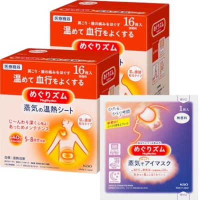 めぐりズム蒸気でじんわり 足シート 無香料 6枚入×2セット+おまけ付き