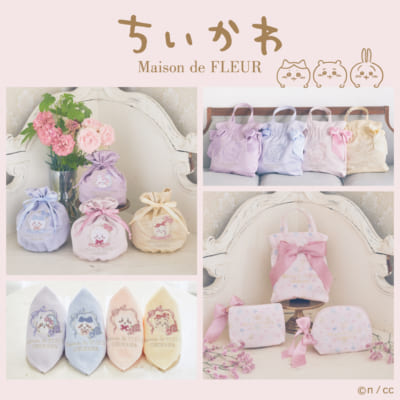 「ちいかわ×Maison de FLEUR」