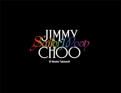 「セーラームーン×JIMMY CHOO」コラボ第2弾