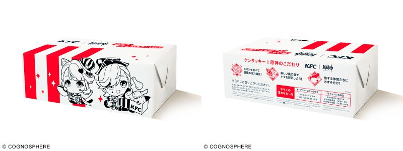 「原神×KFC」コラボ「限定デザインディナーBOX」イメージ