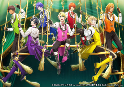 「うたプリ ALL STAR STAGE -Dramatic Magical Story-」キービジュアル（ST☆RISH ）