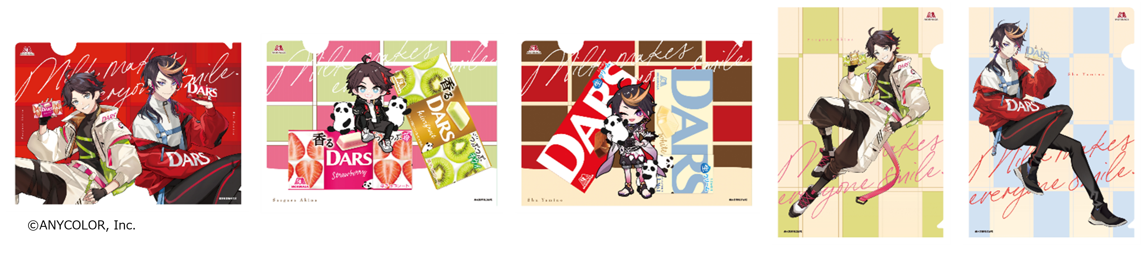 「DARS×にじさんじ」オリジナルクリアファイルプレゼントキャンペーン