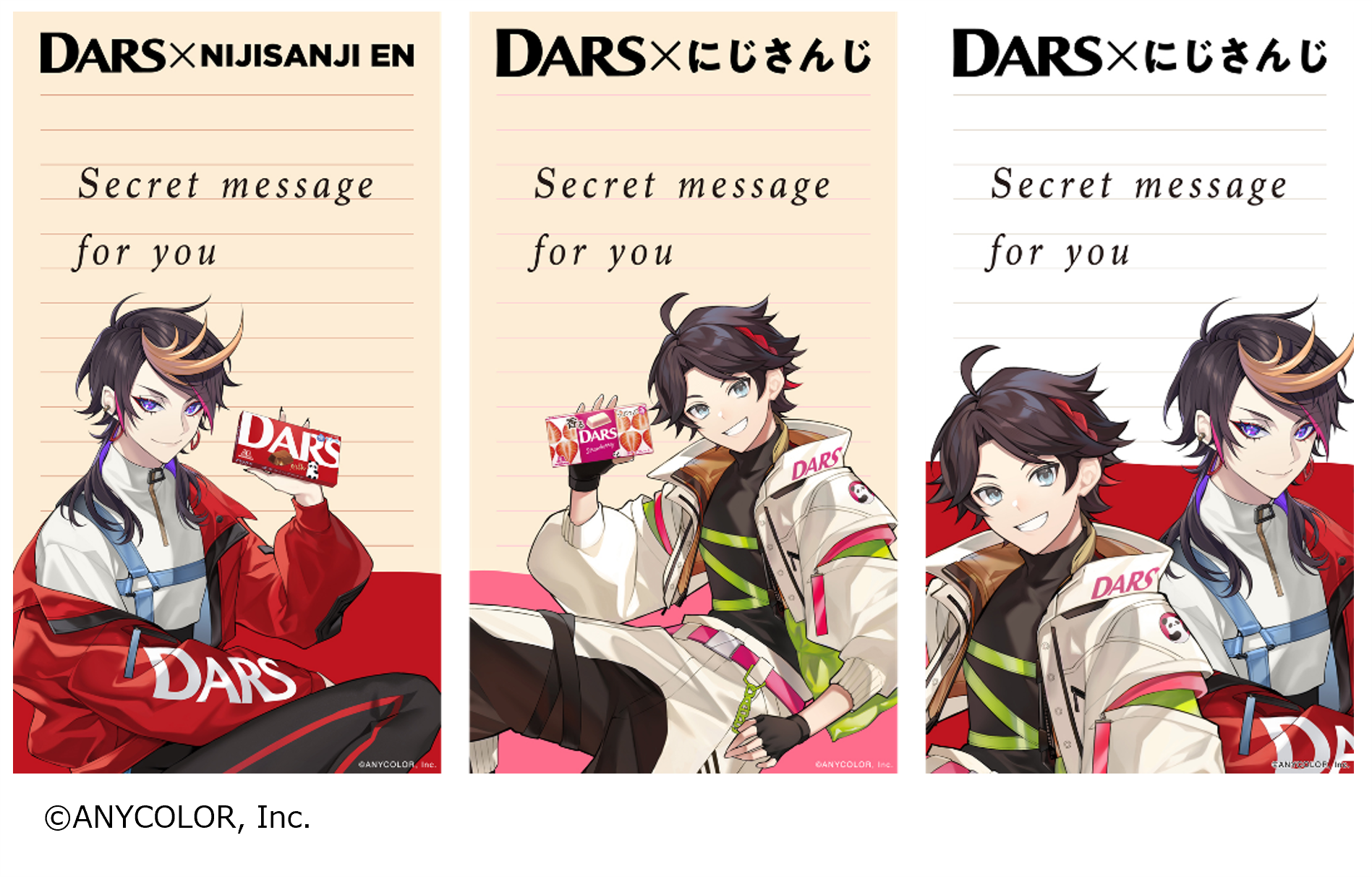 「DARS×にじさんじ」オリジナルWEBコラム＆DARS派認定クイズ