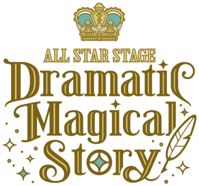 「うたプリ ALL STAR STAGE -Dramatic Magical Story-」ロゴ