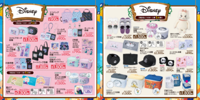 「ディズニー×アベイル」コラボ商品