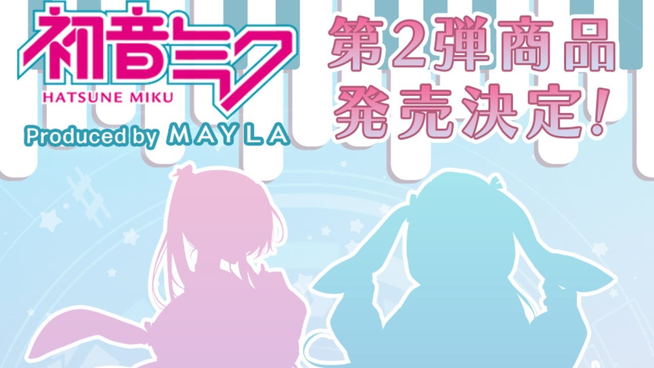 「初音ミク×MAYLA(マイラ)」新作アパレル発売&描き下ろしを展開！「うさ耳ですか？」「ネギトロきちゃ…！」