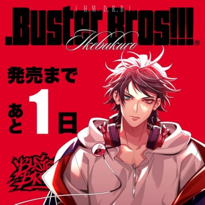 友達になりたい『ヒプマイ』キャラランキング第2位：山田一郎