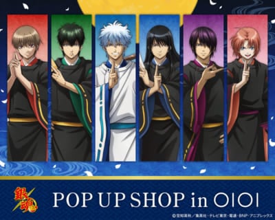 「銀魂 POP UP SHOP in OIOI」キービジュアル