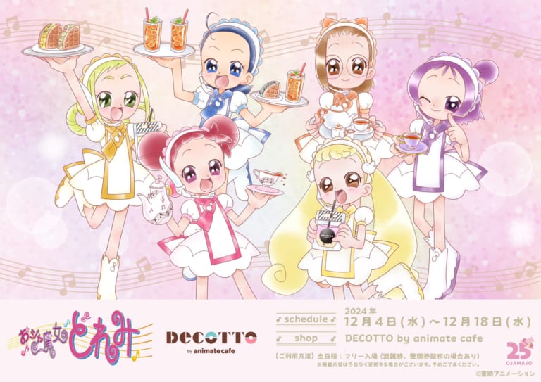 もーっとおジャ魔女どれみ　ナイショ　DVD 18枚セット Amazon.co.jp: DVD レンタル落ちおジャ魔女どれみナイショ 全7枚