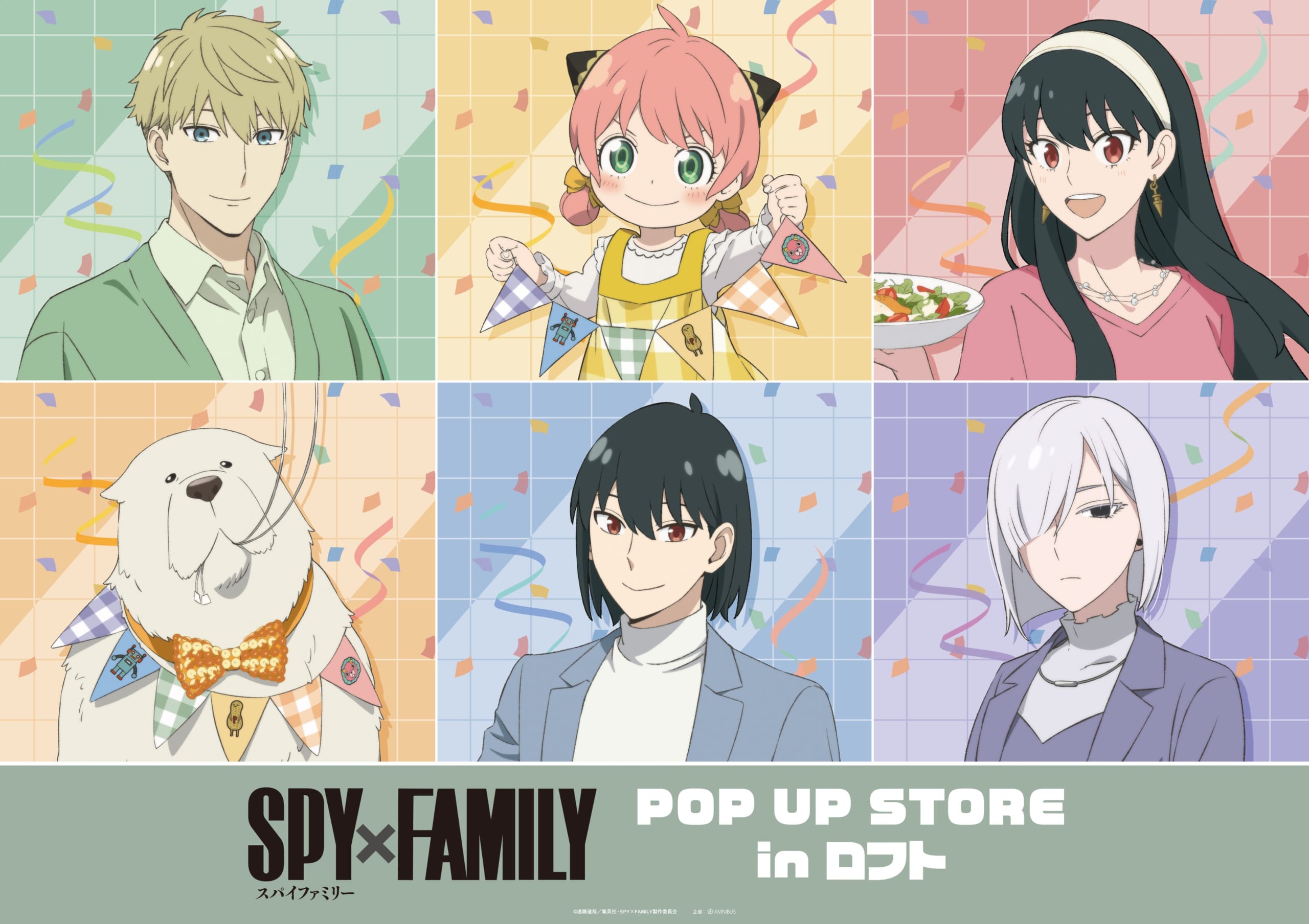 TVアニメ『SPY×FAMILY』POP UP STORE in ロフト