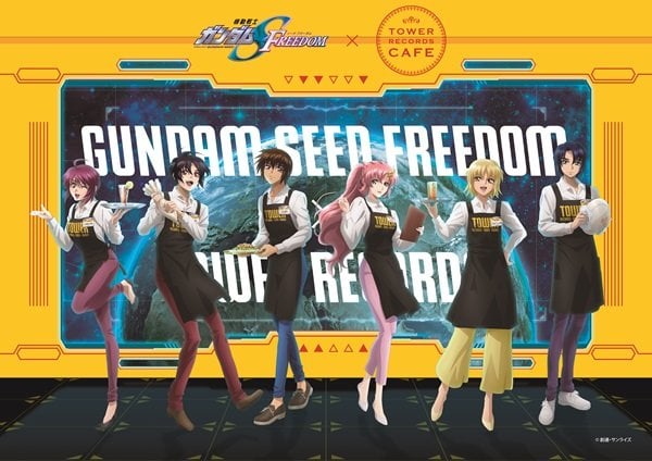 「ガンダムSEED FREEDOM×タワーレコードカフェ」全国4店舗で開催に「乙姫の初恋ソーダがメニューにあるだと？！」