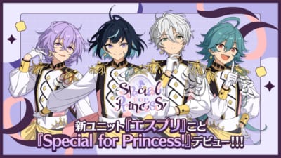 「エスプリ」“Special for Princess!（スペシャルフォープリンセス）