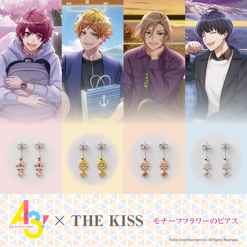 「A3!×THE KISS」コラボピアス