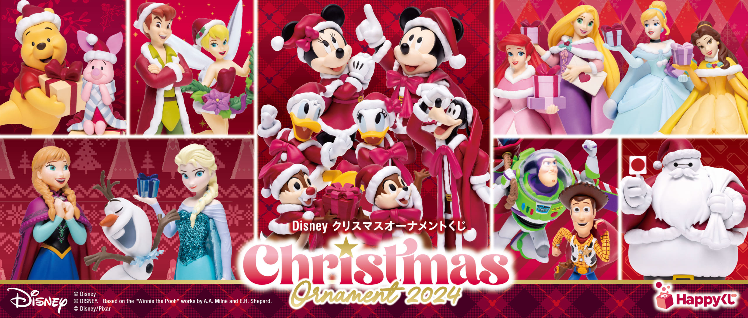 『ディズニー』クリスマスオーナメントくじが可愛すぎる！ディズニープリンセスのフィギュアにキュン