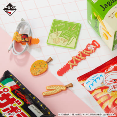 「一番くじ カルビー」F賞 まるでお菓子なラバーアソート