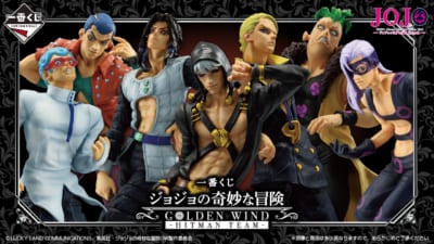 「一番くじ ジョジョの奇妙な冒険 GOLDEN WIND -HITMAN TEAM-」