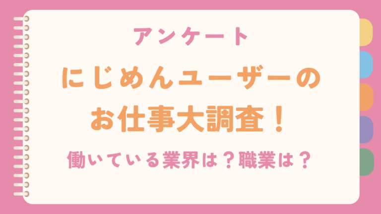 付箋のコレクションノート/ 懐かしい付せん多数 ディズニー