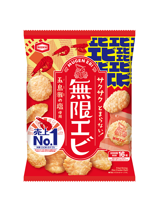 「ブルーロック×亀田製菓」対象商品（無限エビ）