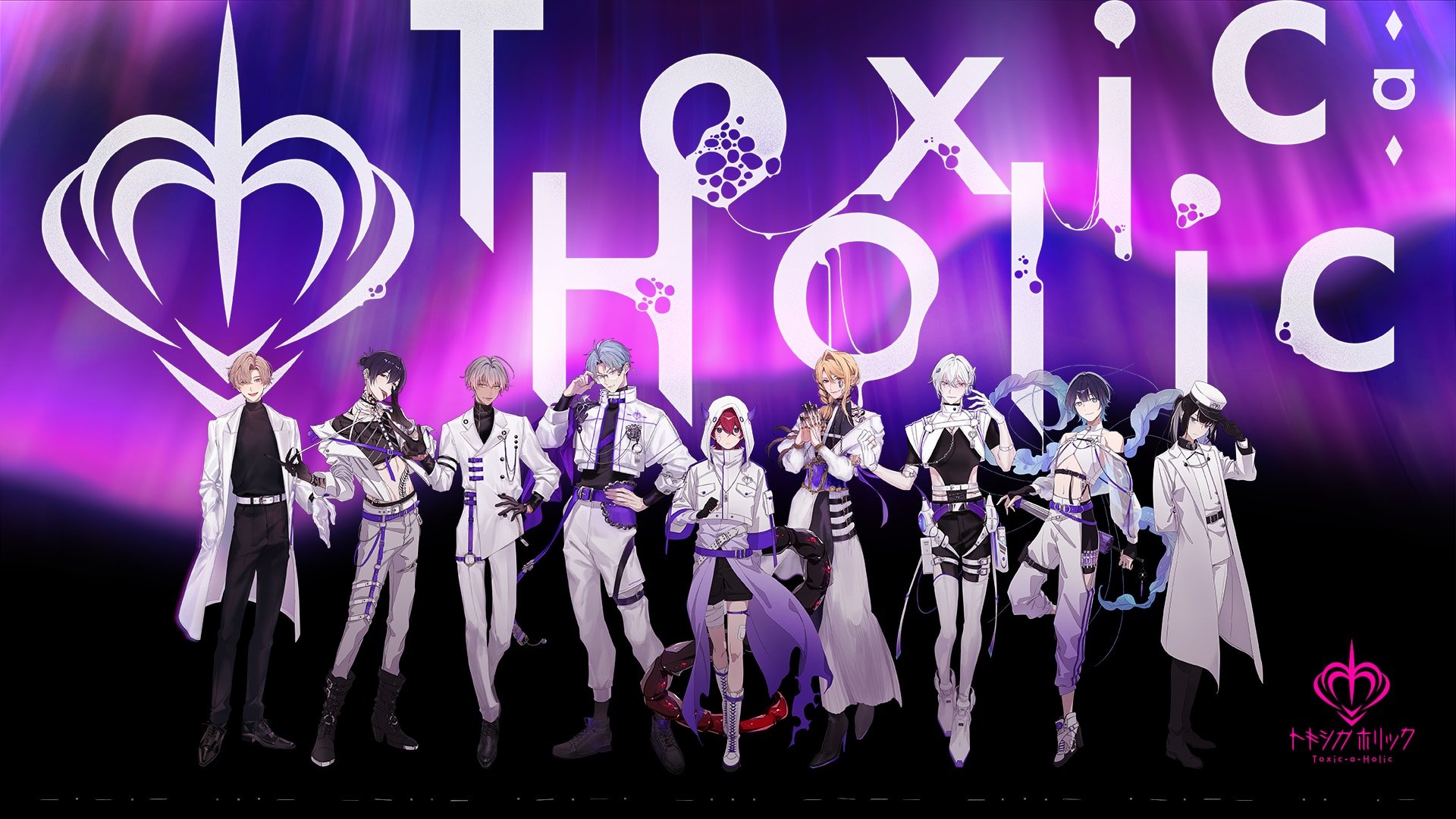 ついに毒物が擬人化！毒物男子プロジェクト『Toxic-a-Holic（トキシカホリック）』キャラ・声優・PV解禁