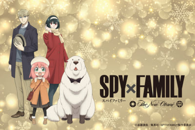 「SPY×FAMILY コラボレーションビュッフェ～ホリデーシーズン～」