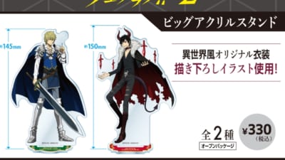 期間限定価格】折原臨也 指輪 アクリルスタンド セット デュラララ」雨