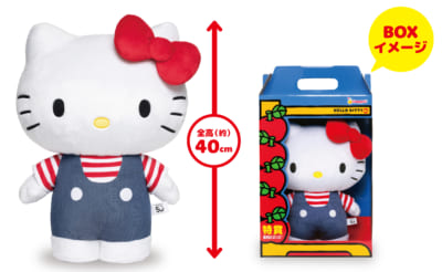 Happyくじ「HELLO KITTY 50th～ハッピーアニバーサリー★～」特賞：BIG! ハローキティ ぬいぐるみ