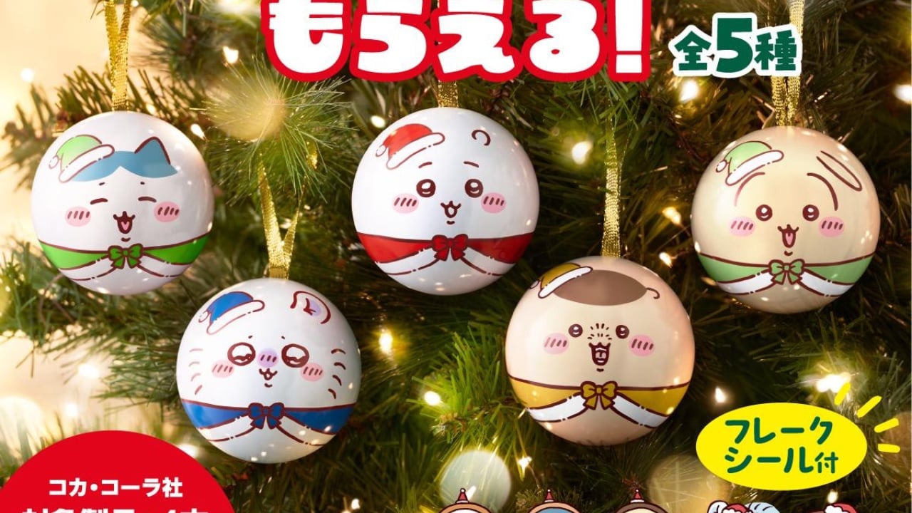 「ちいかわ×コカコーラ」クリスマスコラボ！サンタ衣装のオーナメントが貰えるキャンペーン開催