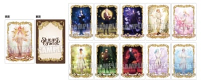 『うたプリ』体験型イベント「Shining Oracle」購入特典Shining Oracle Card メッセンジャーカード ビジュアルVer.