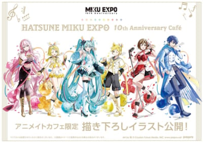 「HATSUNE MIKU EXPO 10th Anniversary Café」描き下ろしイラスト