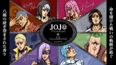 ジョジョの奇妙な冒険』自然派ブランドのコラボ第2弾！暗殺チーム&ボス