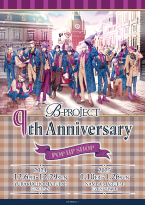 「B-PROJECT ９th Anniversary POP UP SHOP in OIOI」