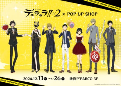 原作20周年記念『デュラララ!!×2』POP UP SHOP