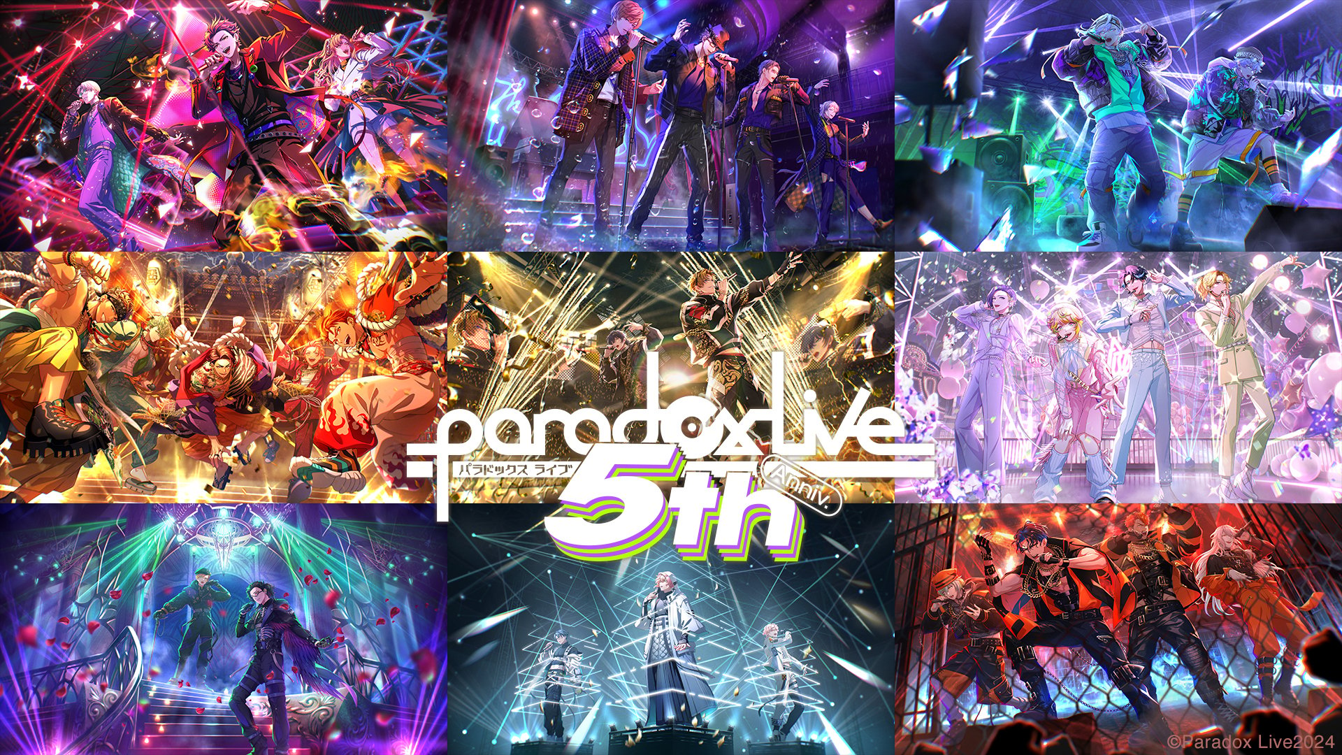 5周年『Paradox Live（パラライ）』全チームの新キービジュアル公開！記念ムービー&オンリーショップも◎