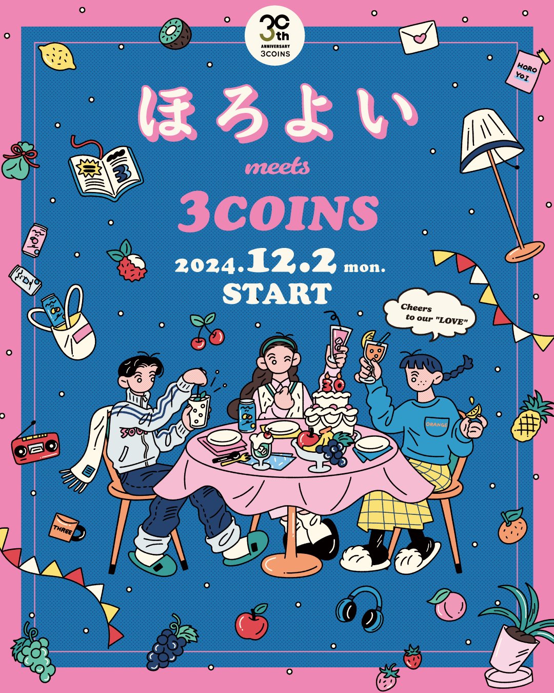 ほろよい×3COINS（スリーコインズ）コラボ商品発売！ポップな描き下ろしキャラクターが可愛いラインナップ