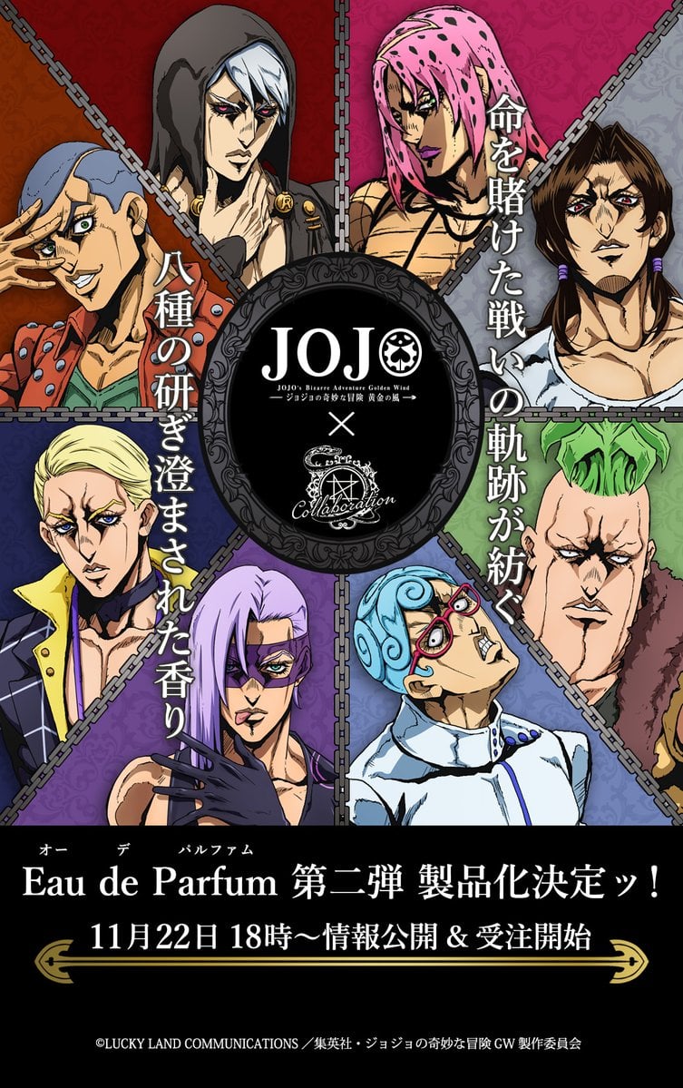 「ジョジョの奇妙な冒険　黄金の風×NOZ COLLABORATION」コラボ第二弾