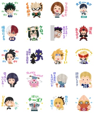 「ヒロアカ×いらすとや」コラボLINEスタンプ